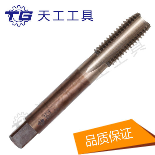 TG牌江苏天工全磨制直槽机含钴机用丝锥细牙丝攻5*0.5-22*1.5