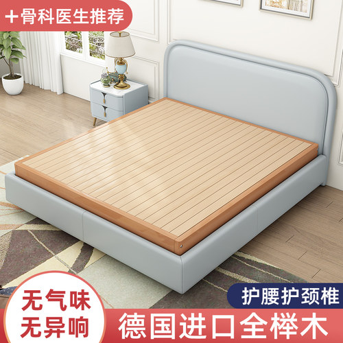 可定做榉木硬床h实木榻榻米床小户型1.5米床板简约现代1.8米双人