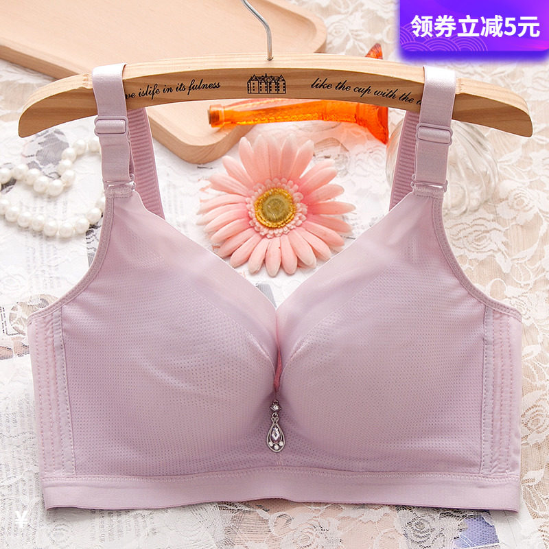 大码文胸薄款侧收l副乳透气调整型全罩杯防下垂胖mm女大胸显小内