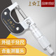 上工外径千分尺0 25mm高精度0.001mm千分卡尺分厘卡螺旋测微仪器