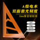 木工工具装 修三角尺大号拐尺90度加厚直尺工业级高精度电木板方尺