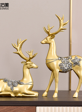 创意欧美式家居装饰品麋鹿摆件客厅酒柜电视柜结婚礼物工艺品摆设