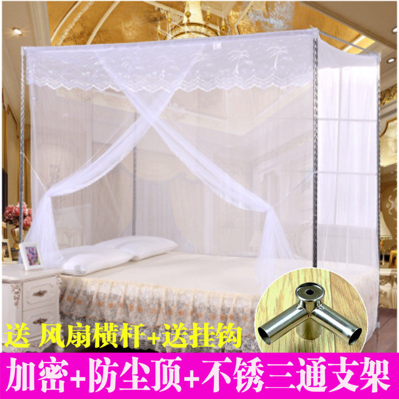 宫廷蚊帐单开门公主风1.r2米1.5m1.8m床加密加厚支架落地双人家用