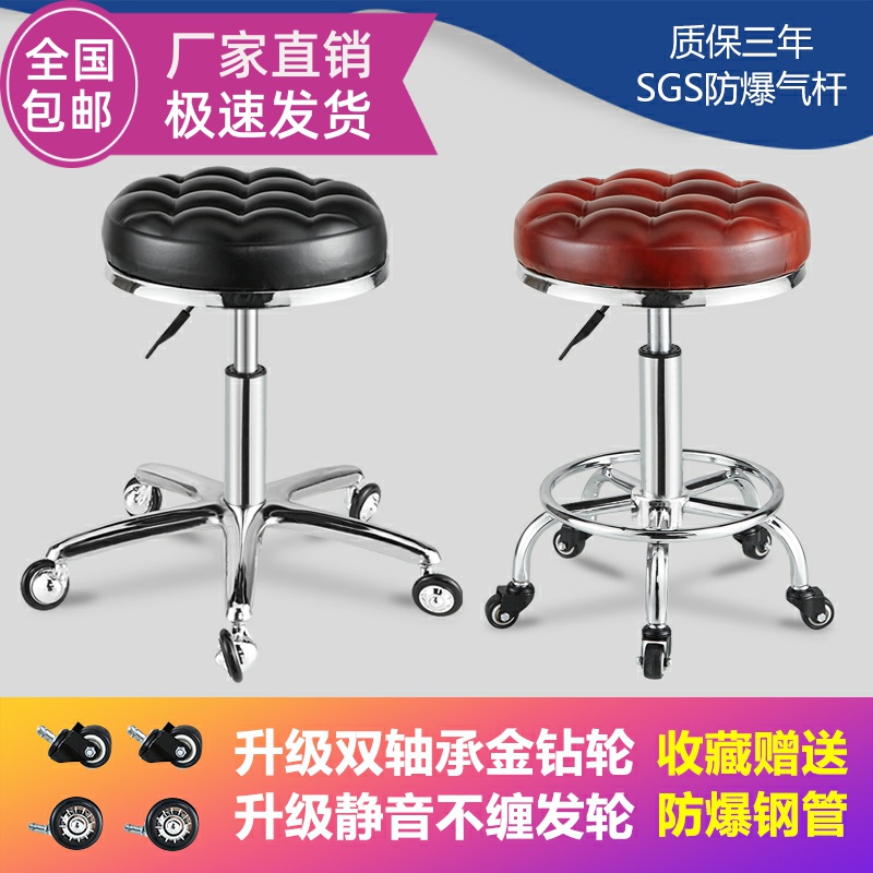 美容凳子旋转升降理发凳美发凳子靠背美甲大工椅子高脚吧台椅