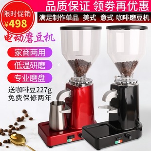 研磨机即出磨I盘式 商用电动磨豆机咖啡豆意式 家用直出粉磨豆机019