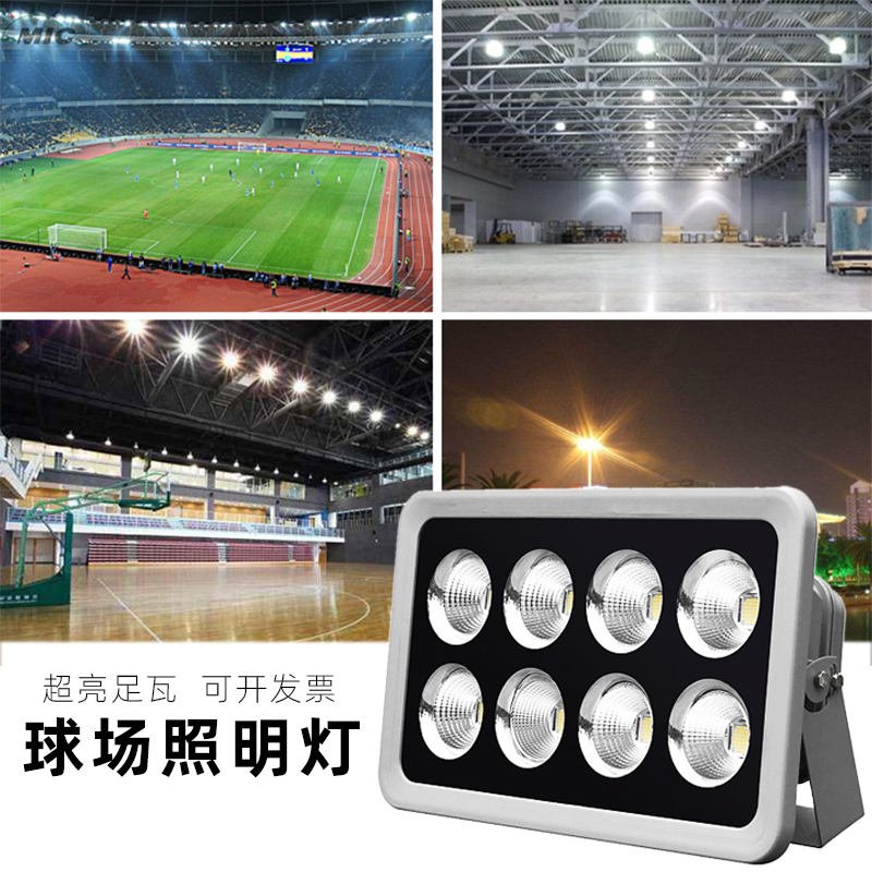 led投光灯户外防水超亮投射灯建筑工地塔吊加油站W广场球场照明灯