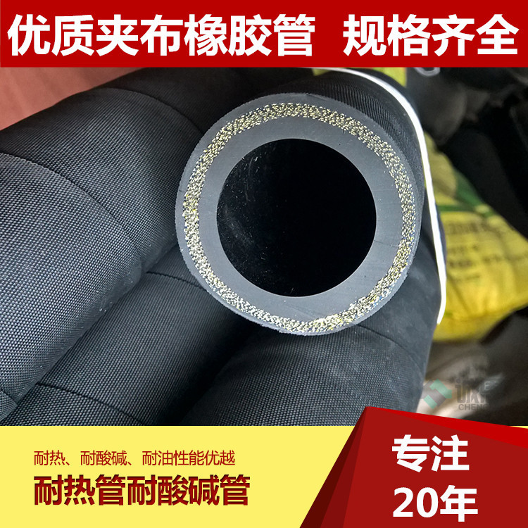 黑色夹布橡c胶管64mm弹性高压管1 2 2.5 3寸19耐高温输水管软管51
