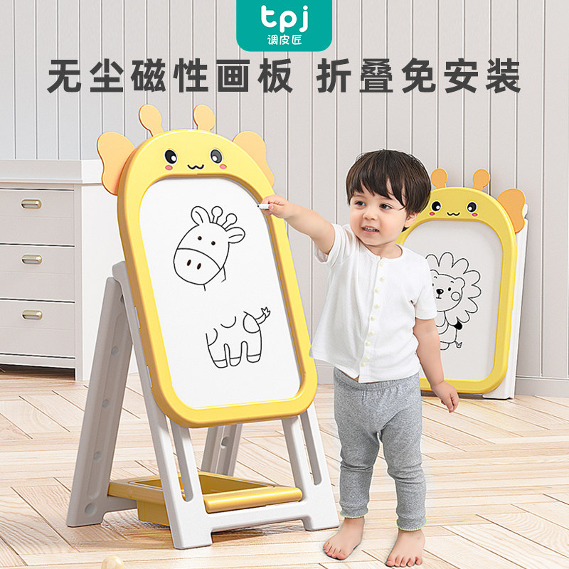 儿童画板可擦磁性涂m鸦板家用支架式写字板幼儿宝宝画画小黑板玩