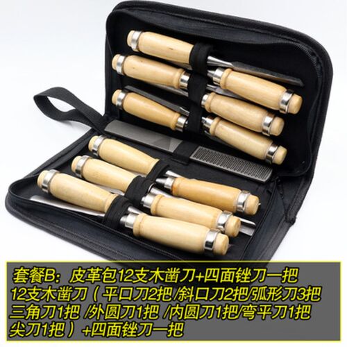 木工工具 家用木艺组合套装木凿木刨手工锯夹具木工凿.子木匠工具