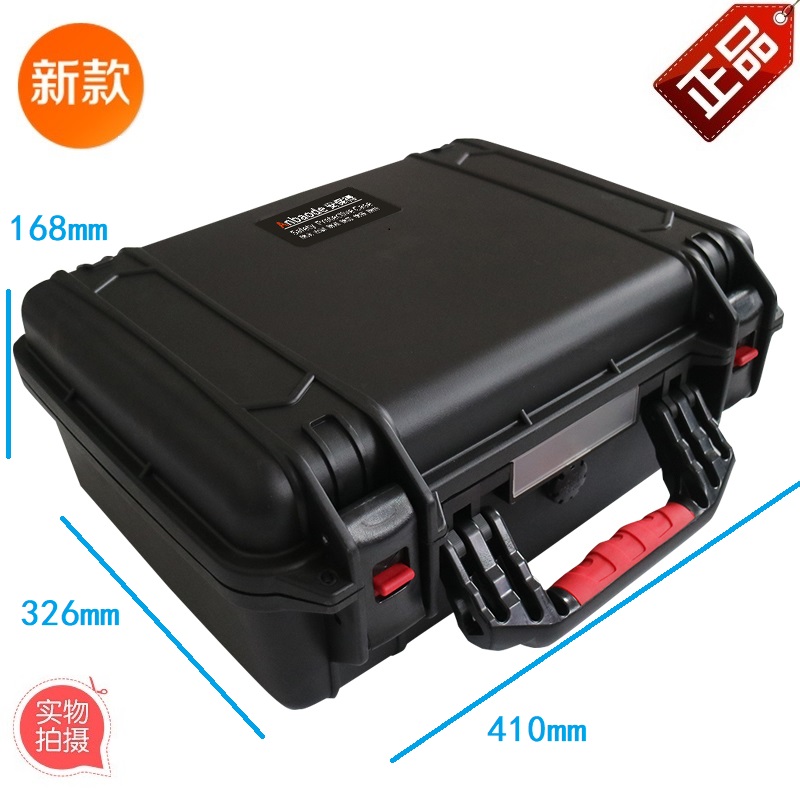 安保得PP-20 精密仪器箱仪表箱设备工具箱手提安全箱设备箱防水箱