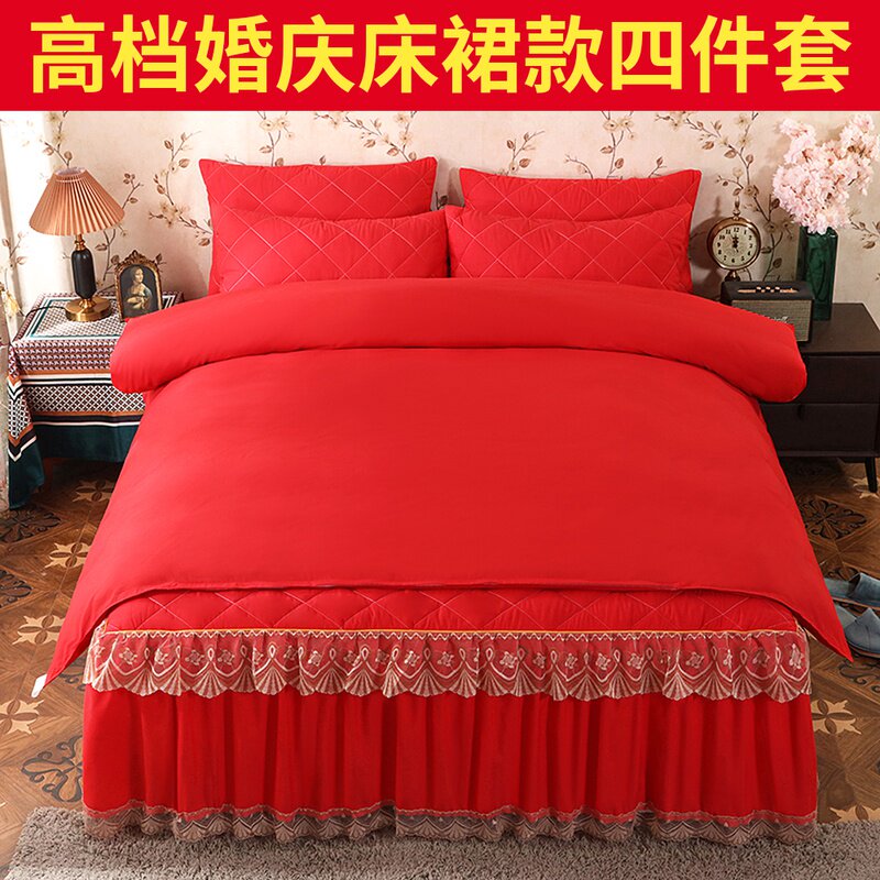 婚庆大红床裙四件套夹棉毛巾绣蕾丝纯棉结婚喜庆床罩床笠全棉被套