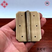 中式 合页家具五金纯铜铰链 仿古橱柜衣柜门合页书柜顶箱柜脱卸老式