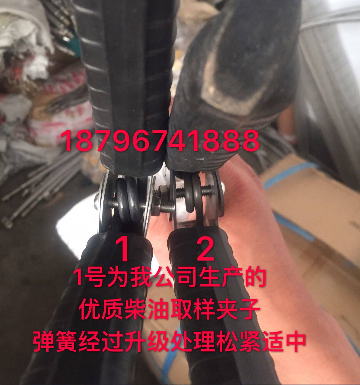 环保尾气检测站 不透光烟度计 柴油加长手柄 取样探头汽柴油夹子