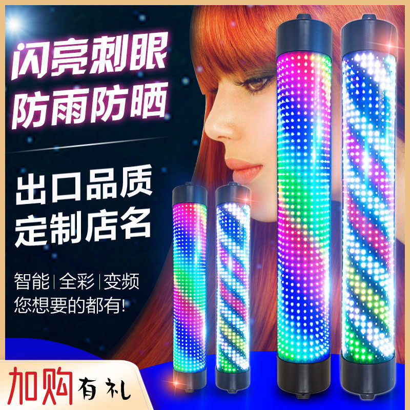 新款美容美发店转灯LED理发店发廊美发转灯箱标志灯挂墙户外防水,商业/办公家具,其它,淘宝优惠券,粉丝福利购,淘宝优惠卷