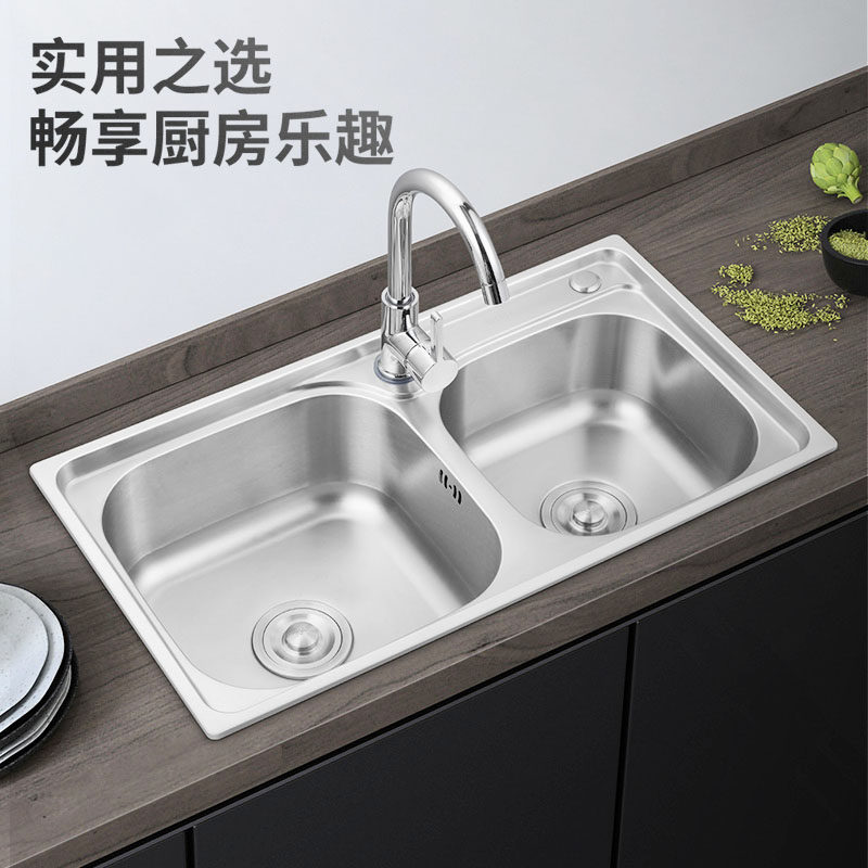 厨房304不锈钢水槽水池 加厚拉丝洗菜盆双槽洗碗池洗菜池水盆双盆,家装主材,水槽套餐,淘宝优惠券,粉丝福利购,淘宝优惠卷
