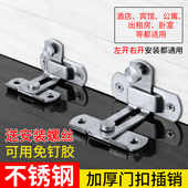 90度门扣不锈钢插销门锁直角推拉门锁移门锁扣搭扣门栓酒店门拷搭