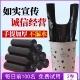 垃圾袋家用手提式 加厚特厚厨房办公室黑色彩色背心中号宿舍塑料袋