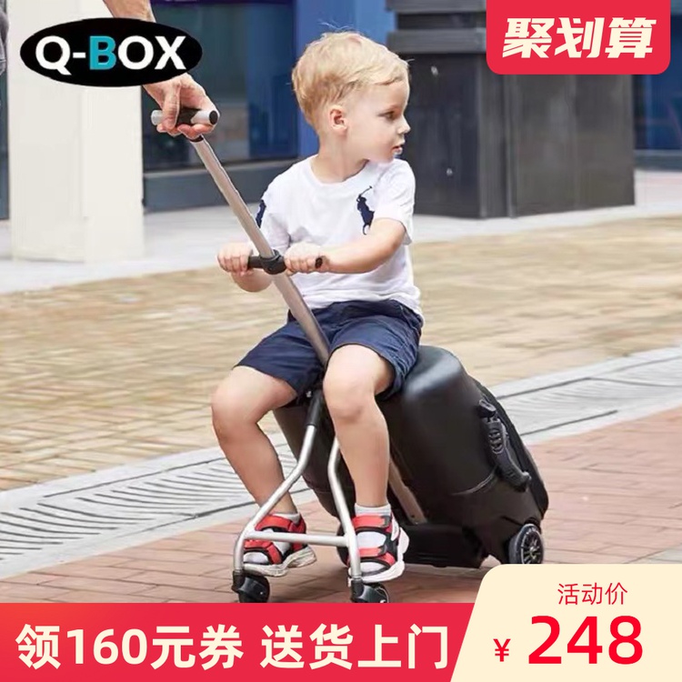 懒人行李箱儿童可坐可骑拉t杆旅行溜娃推车出行神器宝宝登机免托