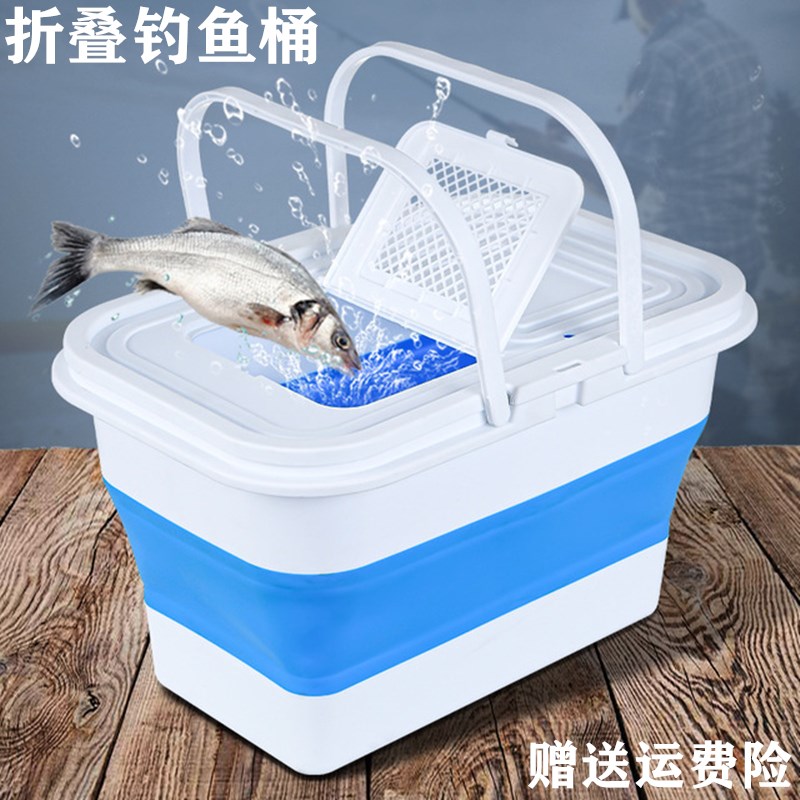 折叠桶大容量旅行便携式洗澡储水筒家用塑料加厚手提钓鱼洗车水桶