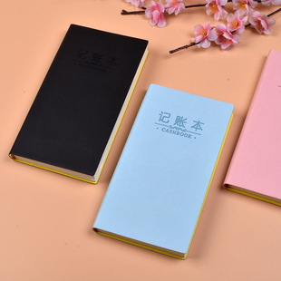 收支记录小本子A6小本100张200页实用家庭做账本册旅行随身记账本