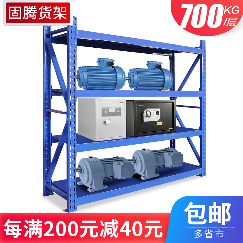重型货架加厚四层仓库仓储托盘货架金属五金展示架库房置物铁架子