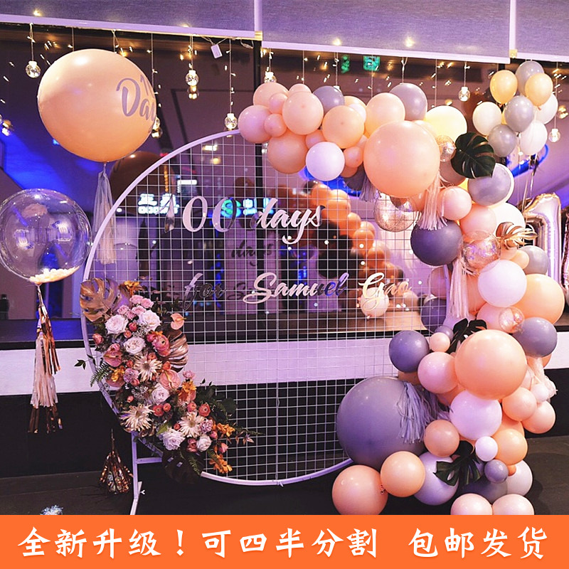 婚庆道具铁艺圆形网格屏风森系婚礼舞台背景布置气球拱门装饰摆件