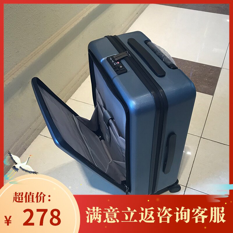 行李箱女万向轮22寸拉杆箱男20寸商务前置电脑1Q8寸小型旅行登机