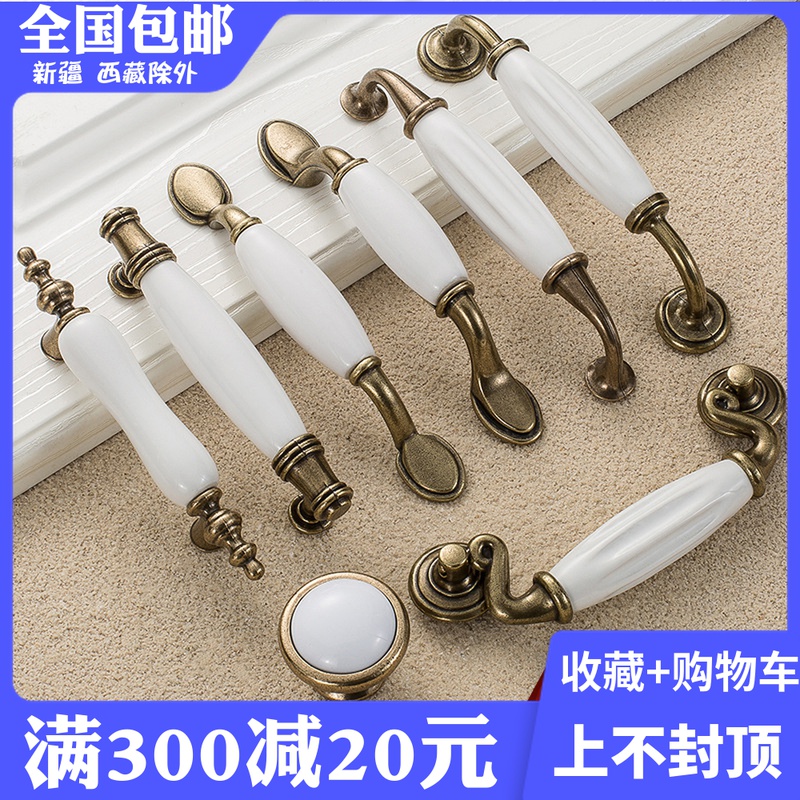 孔距76/96/110/128mm欧式田园精黄白色陶瓷小拉手 衣柜橱柜门把手