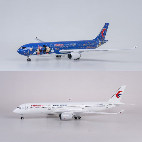 【带轮子带灯】东方航空东航飞机模型A空客A350仿真777民航737客
