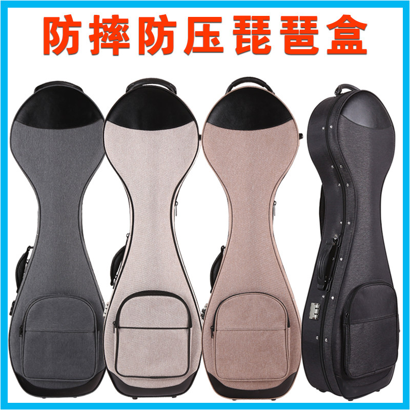 琵琶盒 琵琶盒子 琵琶包防震带轮琵琶琴盒轻体便T携琵琶箱包双肩