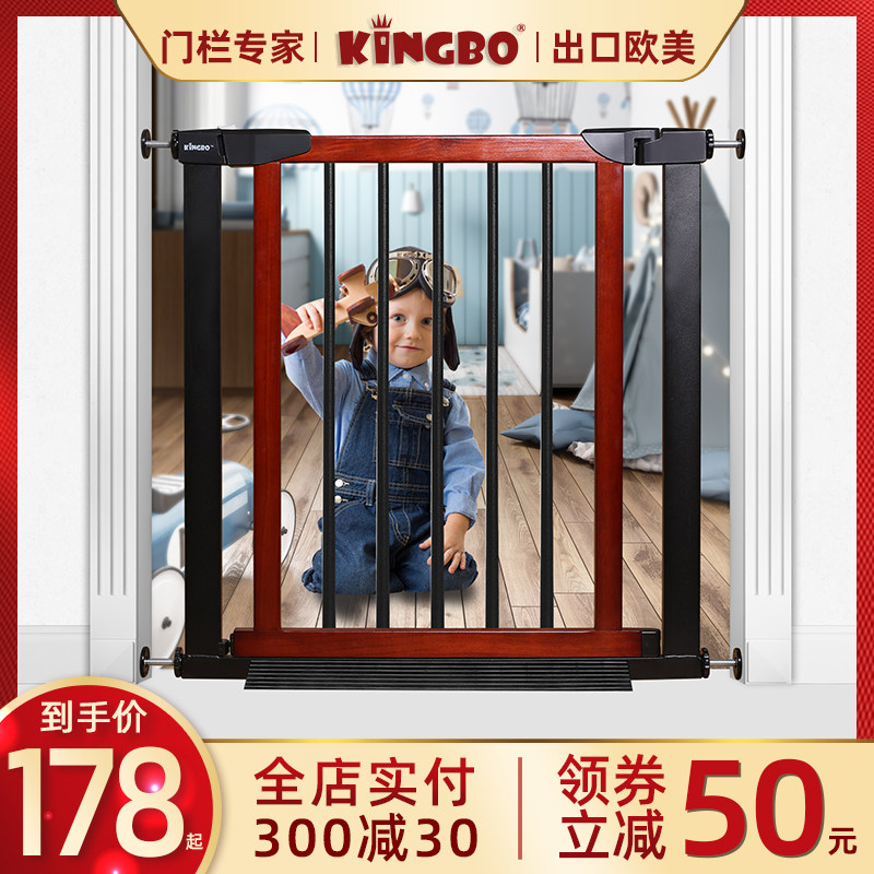 KINGBO设计款免打孔安全门栏婴儿童楼梯口护栏宠物隔离围栏栅栏杆