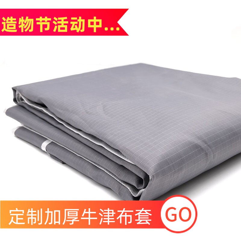 布衣柜布套外罩单卖窗帘r款定制加厚卡通定做纯色双拉链双人防尘