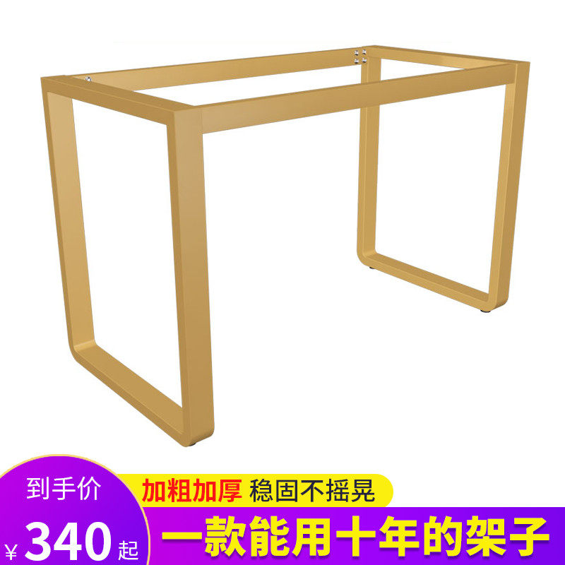 新品办公桌脚金属桌腿吧台支架铁艺桌餐I桌会议桌架书桌可定做铁