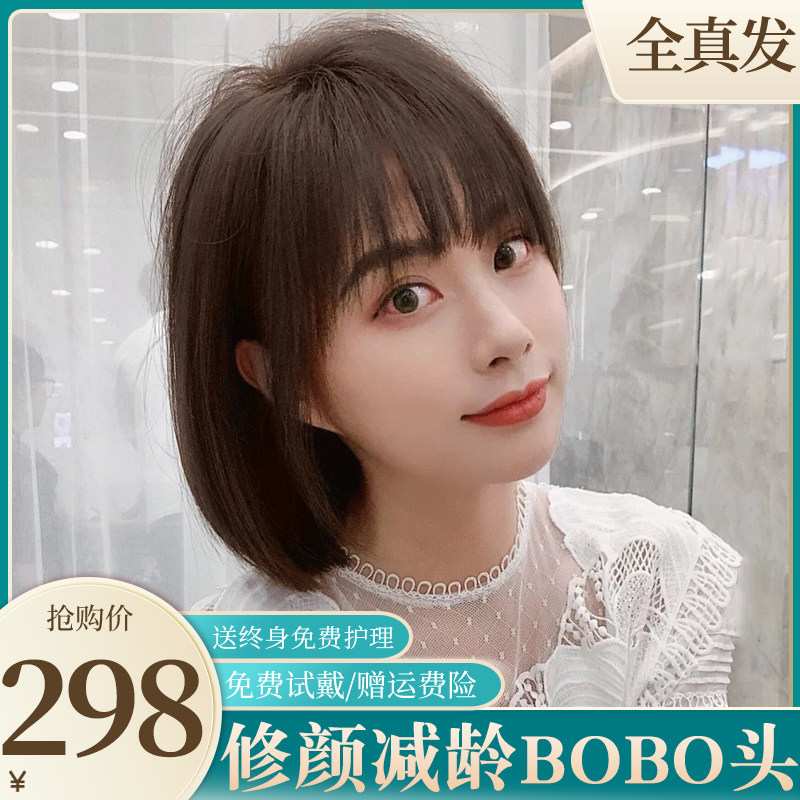 假发女短发波e波头女士真发头套式自然中长发化疗光头真人发丝发