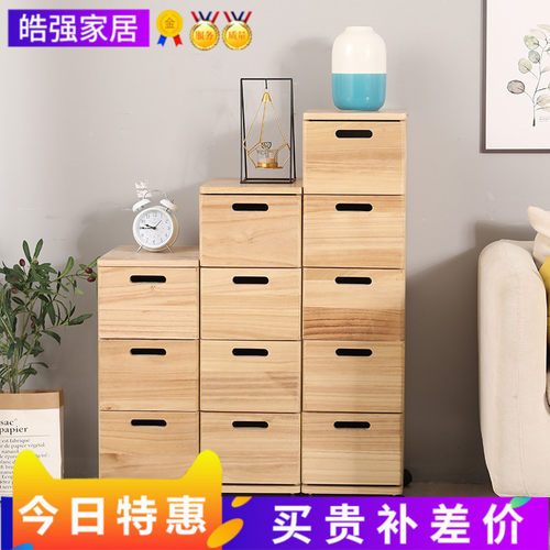 实木抽屉收纳柜可移动多层夹缝储物柜组合25cm边角V窄柜置物床头