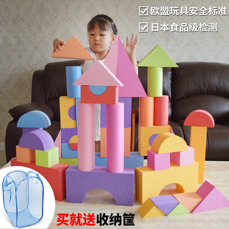 海绵泡沫积木幼儿园软积木儿童益智玩具安全可咬大积木男女孩礼物