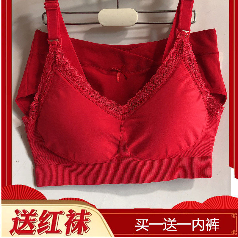 孕妇内衣内裤套装红色薄款怀孕期结婚哺乳文胸Q无钢圈聚拢喂奶胸
