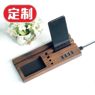 木质usb分线器扩展器p桌面收纳多个手机充电支架办公礼品logo定制