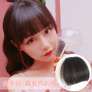 齐刘海假发片真发隐形q自然逼真网红空气刘海漫画刘海假发女假刘