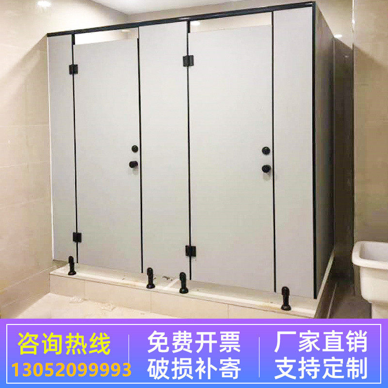 工厂厕所隔断门板不锈钢公共卫生间洗手淋浴间档板PVC抗倍特隔断