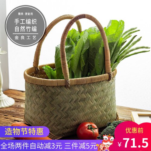 竹编买菜篮环保购物篮提手篮竹制品 手工编织采摘篮 外出竹提篮