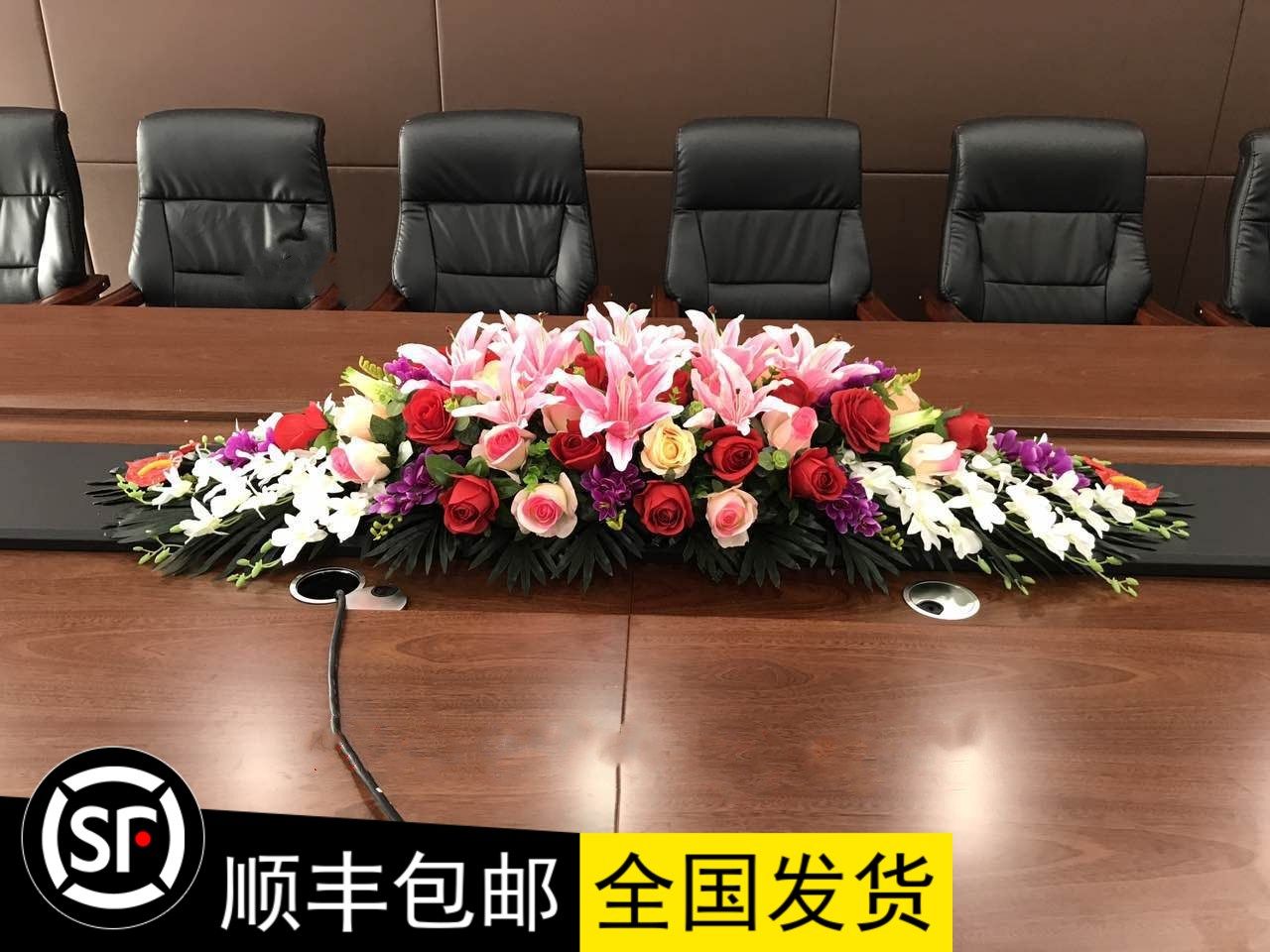 长园艺西欧风情套装形摆花桌装饰花F假花绢花包邮长款会议仿真花
