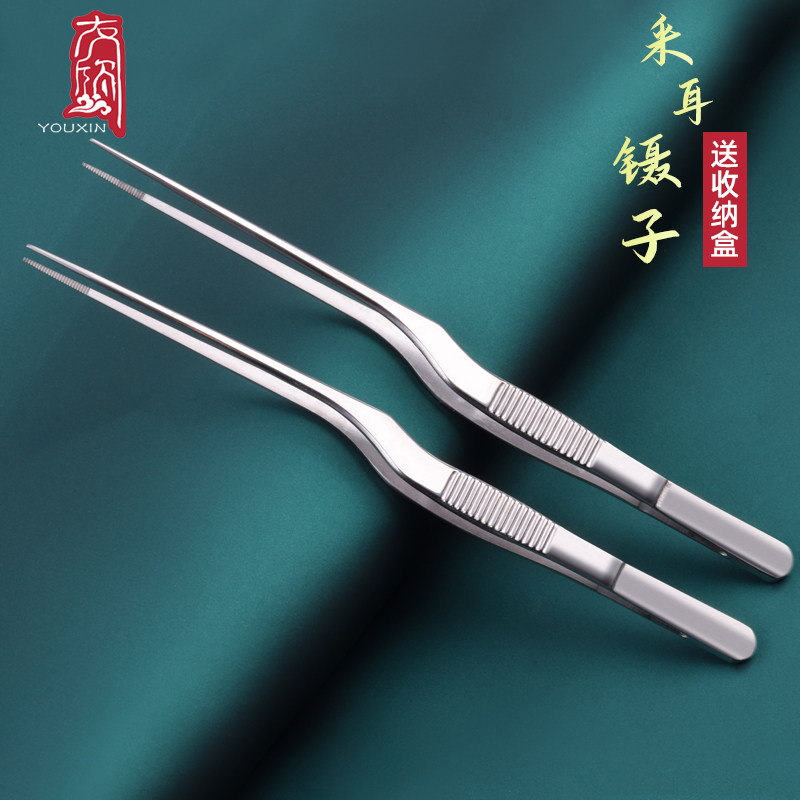 16CM手工精磨采耳镊子打磨采耳工具技师专业尖头弯镊掏耳朵夹耳屎