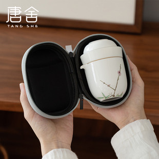 旅行茶具套装 唐舍观山便d携式 快客杯防烫陶瓷一壶二杯白瓷办公家