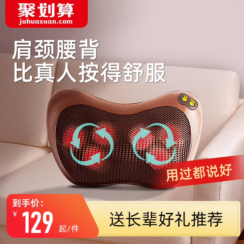按摩器背部腰部颈椎肩颈车载家用按摩枕头神器靠垫电动颈部按摩仪