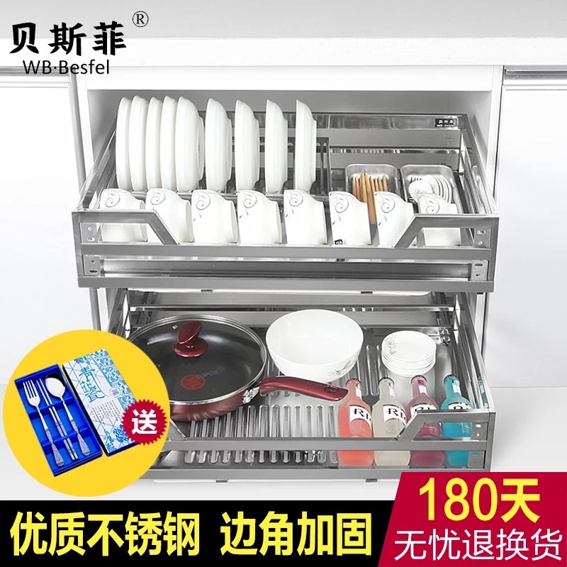 不锈钢方管拉篮厨房橱柜拉蓝兰栏调味双层L碗碟盘抽屉式架阻尼轨