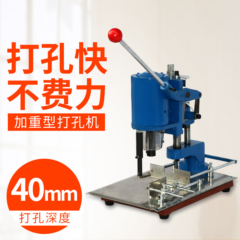 电动吊牌打孔机钻孔机手提纸袋打洞机装订机手提袋名片装订机