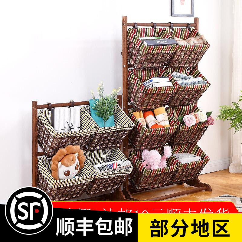 卧室置物架藤编收纳筐编织布艺玩具零食落地多层收纳架实木收纳篮