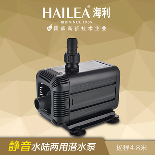 海利HX-6550水陆两用潜水泵静音高扬程水族抽水泵鱼缸过滤循环泵