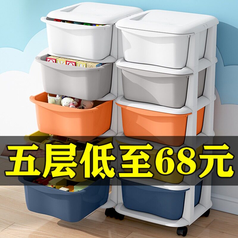 儿童玩具收纳架简易大容量置物架多层家用宝宝整理婴幼儿园收纳柜